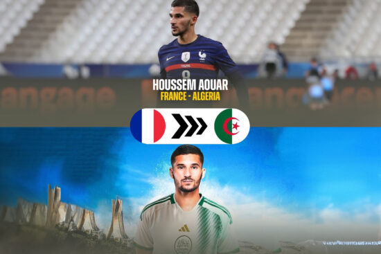 AOUAR