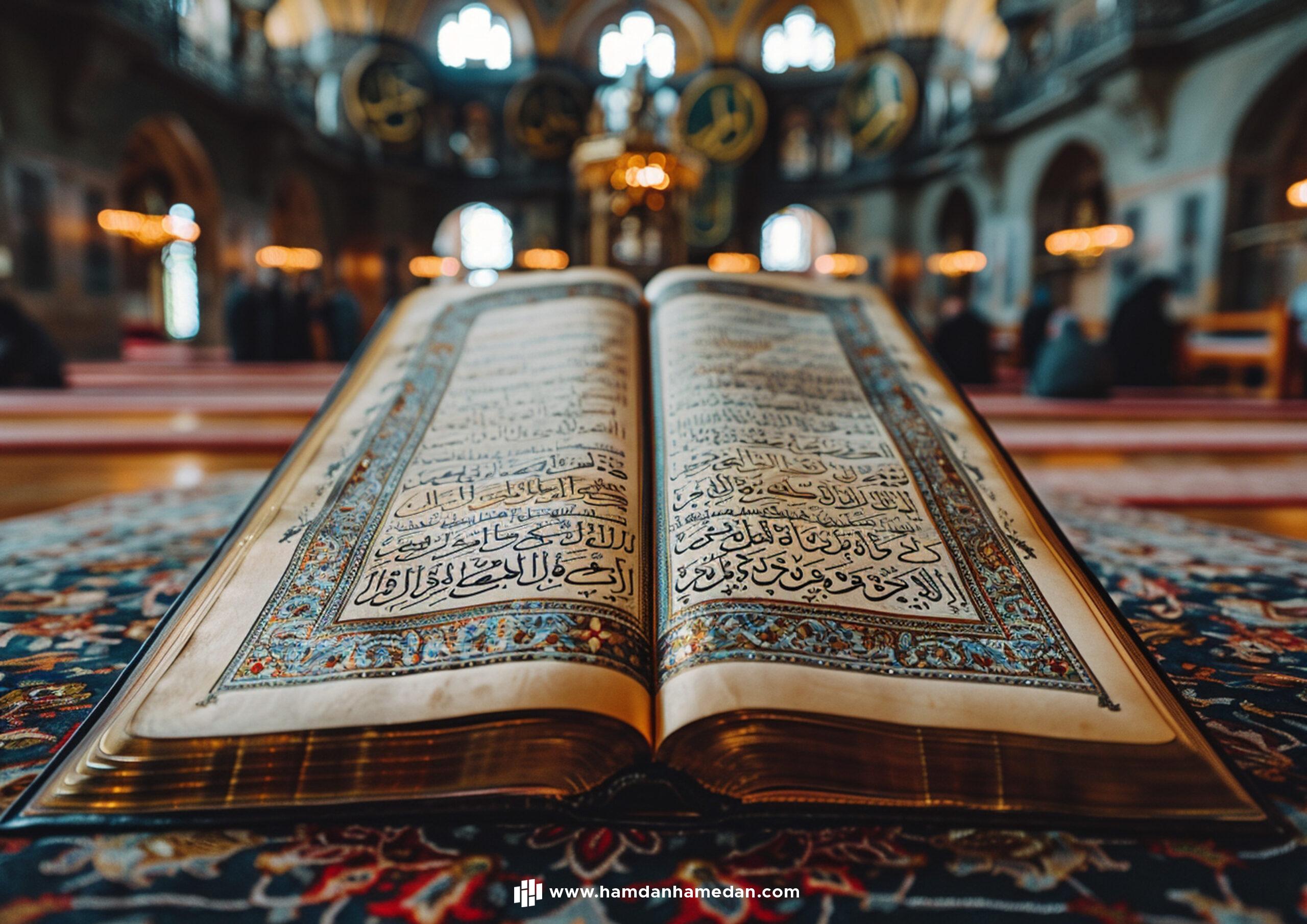 Al-QURAN, HADIS, DAN MESIN (PART 1) 1 QURAN HADIST 1 scaled
